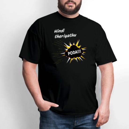 Hindi Theriyathu Poda The Classic I m Indian' Men's T-Shirt | Spreadshirt